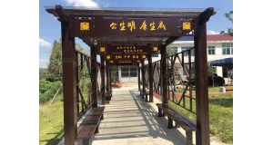 防腐木應(yīng)用，不怕室外的風(fēng)吹日曬、雨淋霜凍